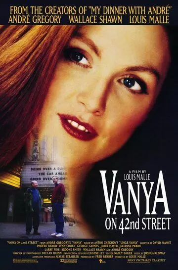 Ваня с 42-й улицы / Vanya on 42nd Street 1994 скачать через торрент в хорошем качестве