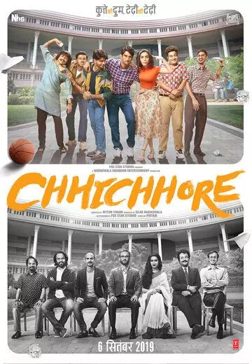 Налегке / Chhichhore 2019 скачать через торрент в хорошем качестве