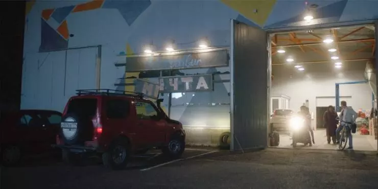 Саня, газуй! 2021 скачать с торрента Саня, газуй! 2021 скачать с торрента