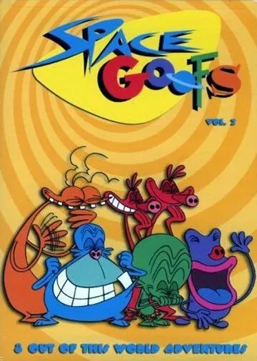 Инопланетяне / Les zinzins de l'espace 1997 скачать через торрент в хорошем качестве