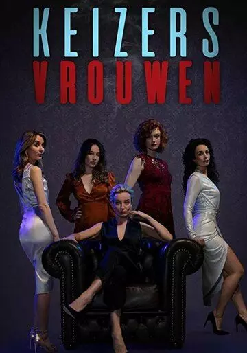 Женщины ночи / Keizersvrouwen 2019 скачать через торрент в хорошем качестве