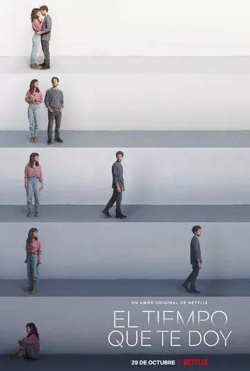 Мне нужно время / El tiempo que te doy 2021 скачать через торрент в хорошем качестве