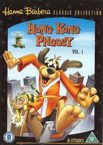 Кунг-фу пес / Hong Kong Phooey 1974 скачать через торрент в хорошем качестве
