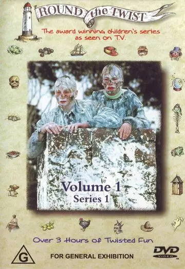 Весёлая семейка Твист / Round the Twist 1989 скачать через торрент в хорошем качестве