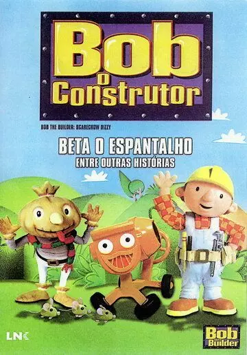 Боб-строитель / Bob the Builder 1998 скачать через торрент в хорошем качестве