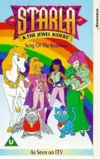 Принцесса Старла и повелители камней / Princess Gwenevere and the Jewel Riders 1995 скачать через торрент в хорошем качестве