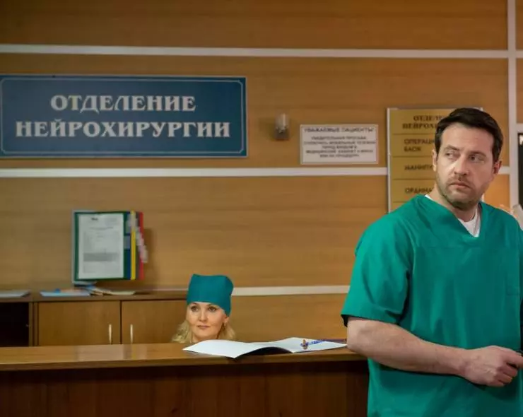 Криминальный доктор 2021 скачать через торрент бесплатно Криминальный доктор 2021 скачать через торрент бесплатно