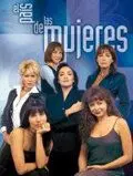 Империя женщин / El país de las mujeres 1998 скачать через торрент в хорошем качестве