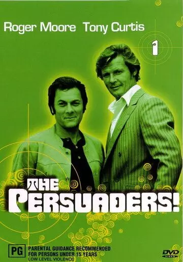 Сыщики-любители экстра класса / The Persuaders! 1971 скачать через торрент в хорошем качестве
