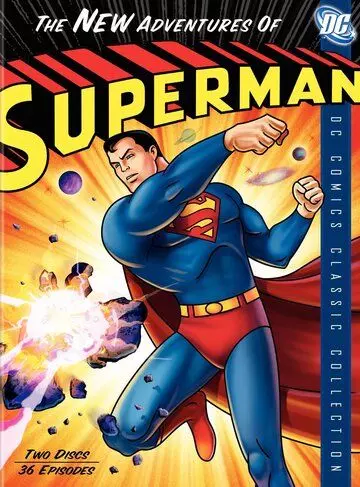 Новые приключения Супермена / The New Adventures of Superman 1966 скачать через торрент в хорошем качестве