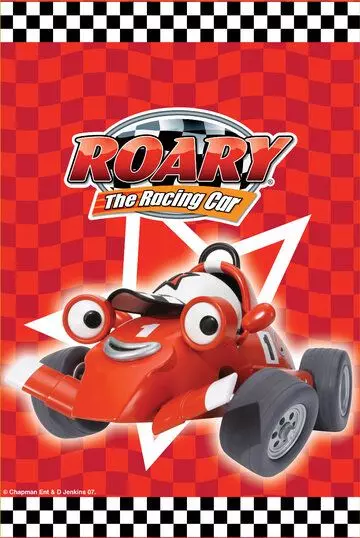 Рори - гоночная тачка / Roary the Racing Car 2007 скачать через торрент в хорошем качестве