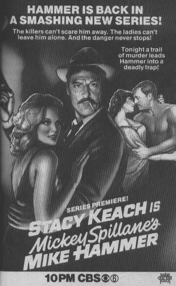 Детектив Майк Хаммер / Mike Hammer 1984 скачать через торрент в хорошем качестве