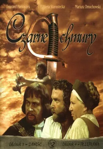 Черные облака / Czarne chmury 1973 скачать через торрент в хорошем качестве