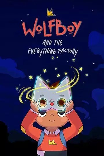 Волчок и фабрика всего на свете / Wolfboy and the Everything Factory 2021 скачать через торрент в хорошем качестве