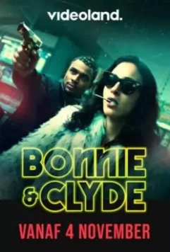 Бонни и Клайд / Bonnie & Clyde 2021 скачать через торрент в хорошем качестве