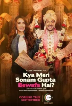 Сонам Гупта - обманщица? / Kya Meri Sonam Gupta Bewafa Hai 2021 скачать через торрент в хорошем качестве