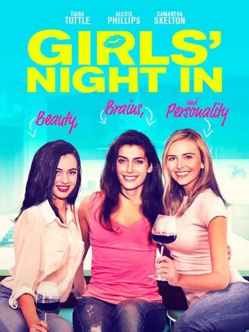 Три подруги / Girls' Night In 2021 скачать через торрент в хорошем качестве
