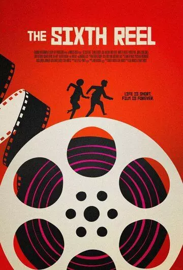 Шестая катушка / The Sixth Reel 2021 скачать через торрент в хорошем качестве