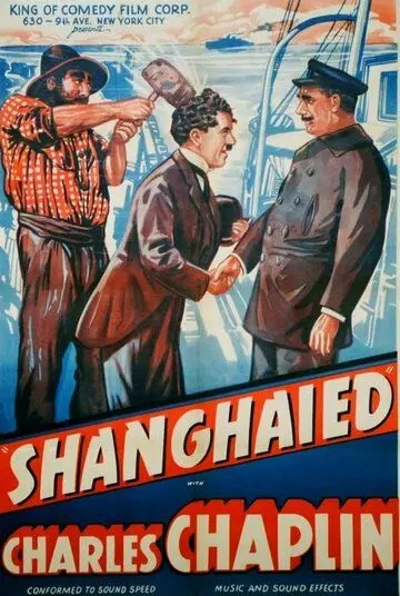 Завербованный / Shanghaied 1915 скачать через торрент в хорошем качестве