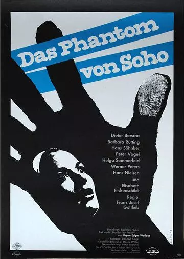 Призрак Сохо / Das Phantom von Soho 1964 скачать через торрент в хорошем качестве