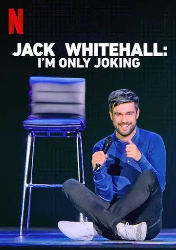 Jack Whitehall: I'm Only Joking 2020 скачать через торрент в хорошем качестве