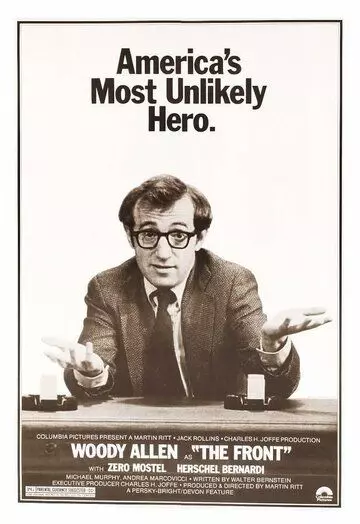 Подставное лицо / The Front 1976 скачать через торрент в хорошем качестве