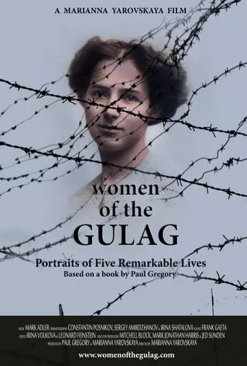 Женщины ГУЛАГа / Women of the Gulag 2018 скачать через торрент в хорошем качестве