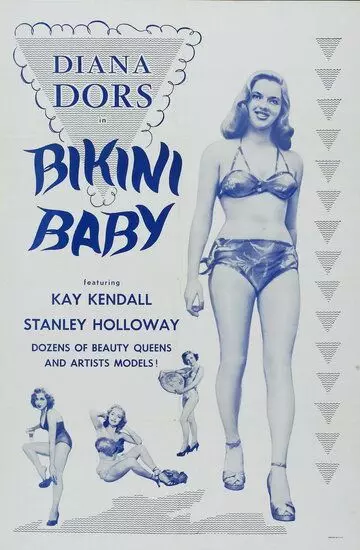 Леди Годива снова в седле / Lady Godiva Rides Again 1951 скачать через торрент в хорошем качестве