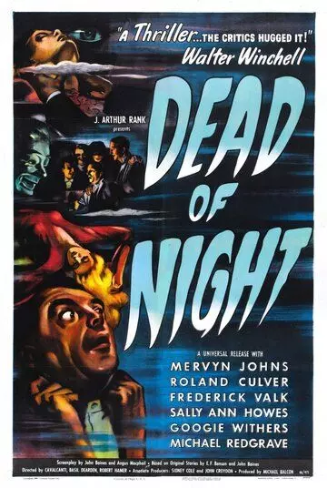 Глубокой ночью / Dead of Night 1945 скачать через торрент в хорошем качестве