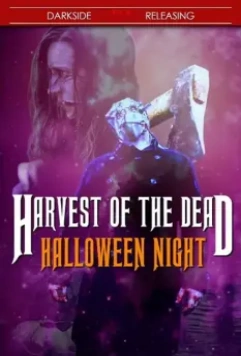 Жатва смерти 2: Ночь на Хэллоуин / Harvest of the Dead: Halloween Night 2020 скачать через торрент в хорошем качестве