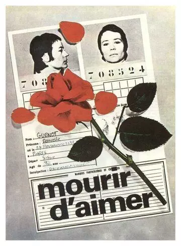 Умереть от любви / Mourir d'aimer... 1970 скачать через торрент в хорошем качестве