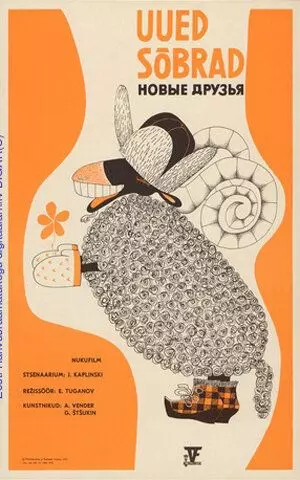 Новые друзья 1973 скачать через торрент в хорошем качестве