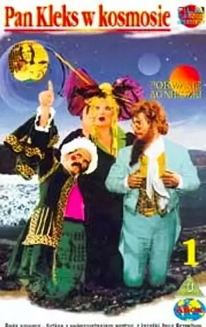 Пан Клякса в космосе / Pan Kleks w kosmosie 1988 скачать через торрент в хорошем качестве