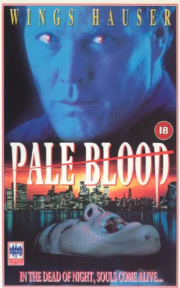 Бледная кровь / Pale Blood 1990 скачать через торрент в хорошем качестве