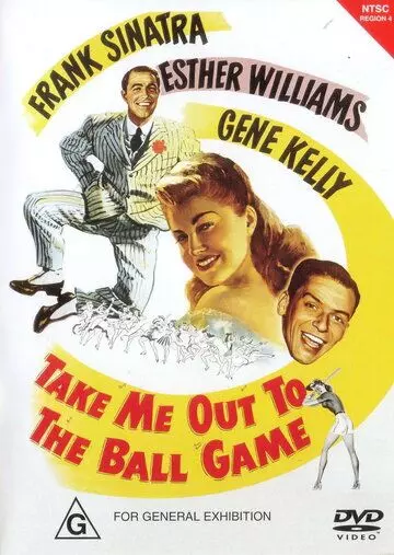 Возьми меня с собой на бейсбол / Take Me Out to the Ball Game 1949 скачать через торрент в хорошем качестве