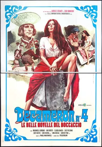 Декамерон №4 - Прекрасные новеллы Боккаччо / Decameron n° 4 - Le belle novelle del Boccaccio 1972 скачать через торрент в хорошем качестве