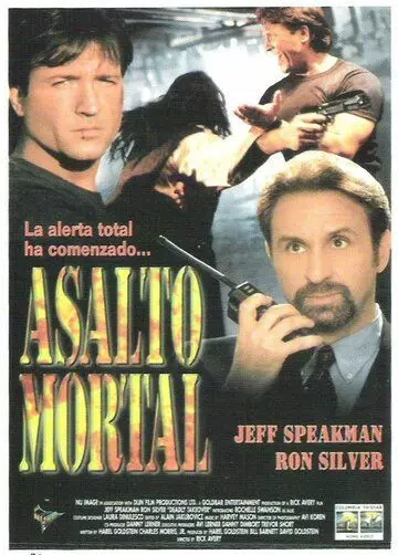 Смертельный захват / Deadly Outbreak 1995 скачать через торрент в хорошем качестве