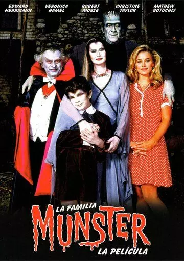 Семейка Монстер / Here Come the Munsters 1995 скачать через торрент в хорошем качестве
