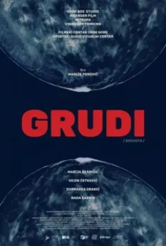 Груди / Grudi 2020 скачать через торрент в хорошем качестве