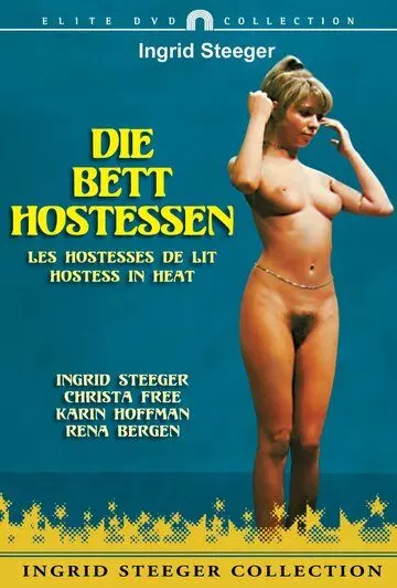 Постельный эскорт / Die Bett-Hostessen 1973 скачать через торрент в хорошем качестве