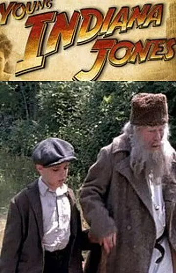 Молодой Индиана Джонс: Путешествие с отцом / Young Indiana Jones: Travels with Father 1996 скачать через торрент в хорошем качестве