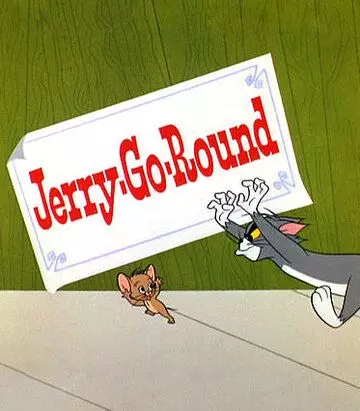 Цирк приехал / Jerry-Go-Round 1965 скачать через торрент в хорошем качестве