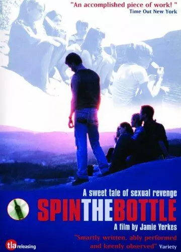 Крути бутылочку / Spin the Bottle 1998 скачать через торрент в хорошем качестве