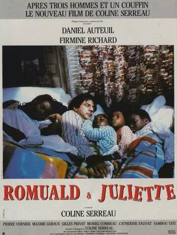 Ромюальд и Жюльетт / Romuald et Juliette 1988 скачать через торрент в хорошем качестве