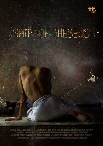Корабль Тесея / Ship of Theseus 2012 скачать через торрент в хорошем качестве