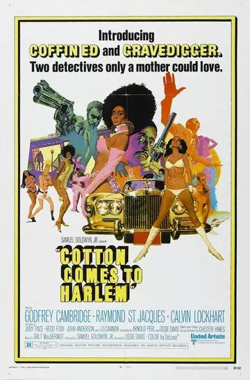Хлопок прибывает в Гарлем / Cotton Comes to Harlem 1970 скачать через торрент в хорошем качестве