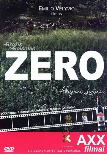 Зеро. Сиреневая Литва / Zero. Alyvine Lietuva 2006 скачать через торрент в хорошем качестве
