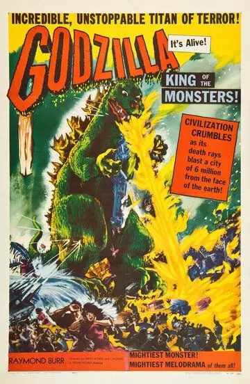 Годзилла, король монстров! / Godzilla: King of the Monsters! 1956 скачать через торрент в хорошем качестве