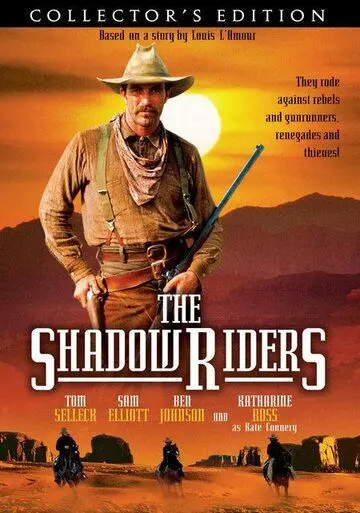 Всадники тени / The Shadow Riders 1982 скачать через торрент в хорошем качестве