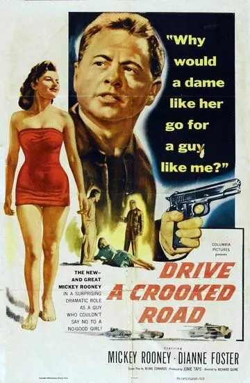 Поездка по кривой дороге / Drive a Crooked Road 1954 скачать через торрент в хорошем качестве